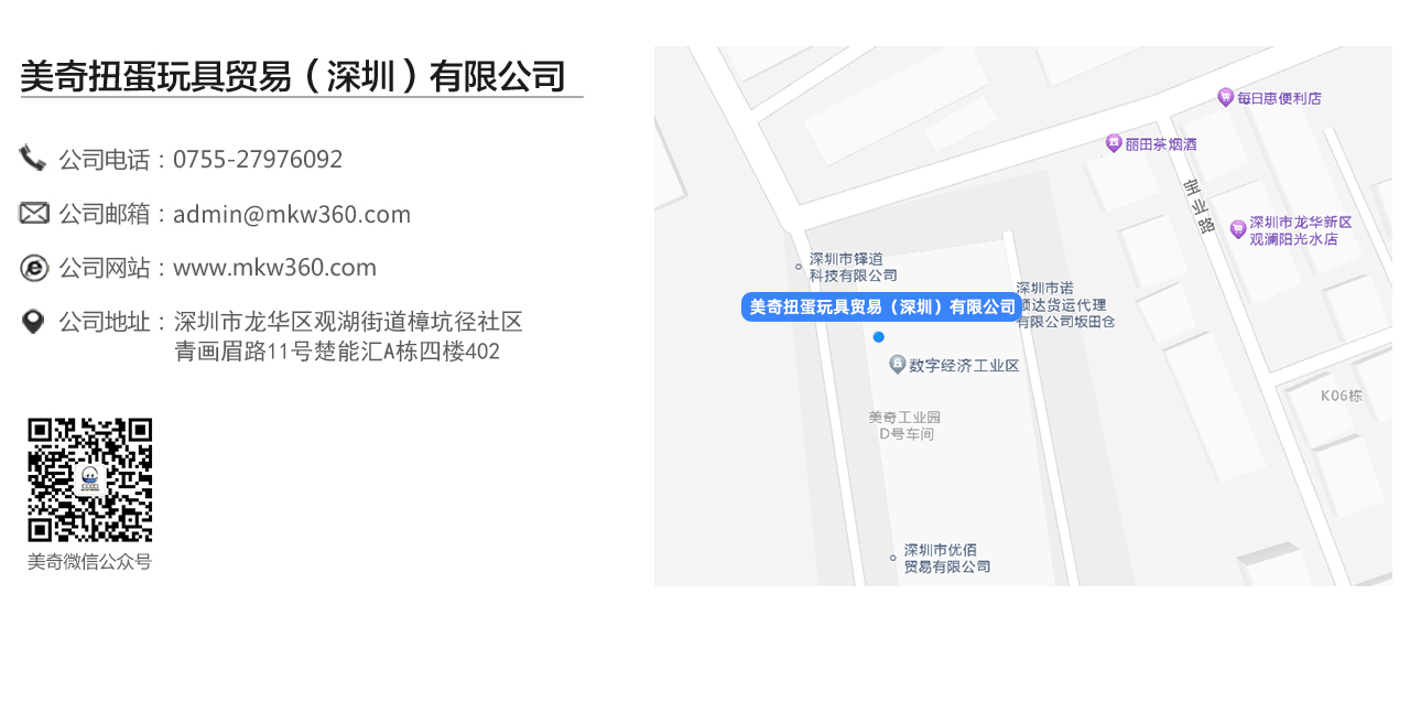 联系乐动（中国）(图1)